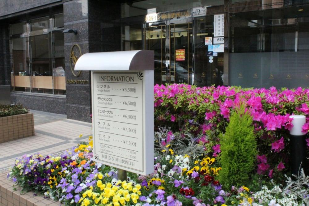 Toyoko Inn Okayama Eki Nishi Guchi Migi Екстериор снимка