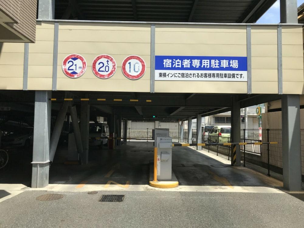 Toyoko Inn Okayama Eki Nishi Guchi Migi Екстериор снимка